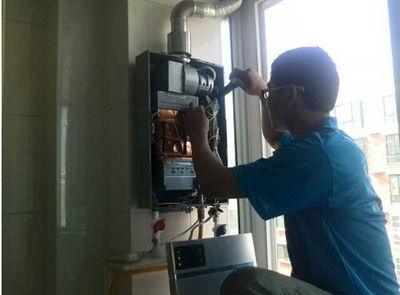 自贡市万保莱热水器上门维修案例
